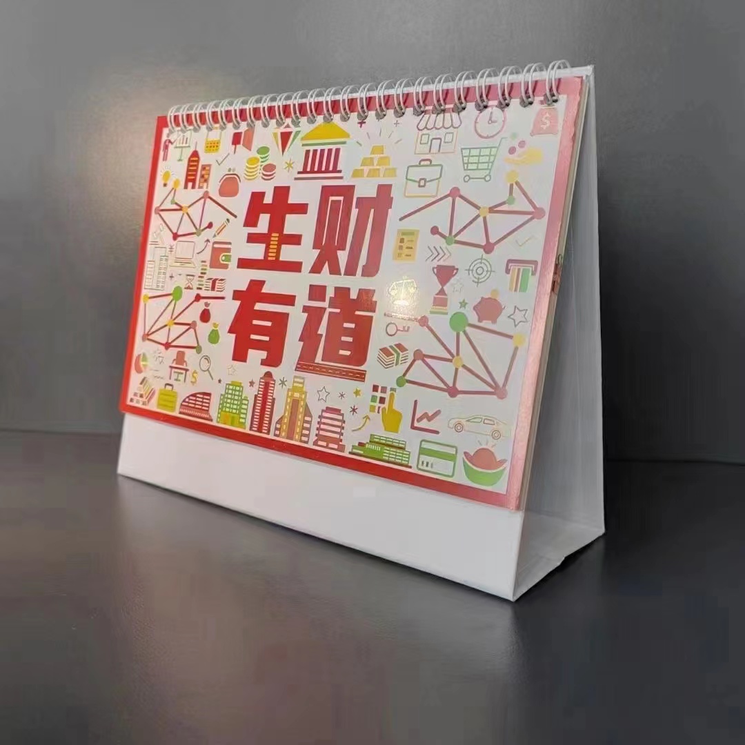 西安2023年新款台历挂历现货定制 企业台历专版制作  台历定制  挂历定制