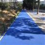 保山市 透水砼材料 彩色透水混凝土 压印混凝土