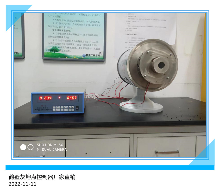 煤炭灰融点测定仪器 煤炭灰融性检测仪器  煤炭灰熔点测定仪  煤炭灰融点分析仪器
