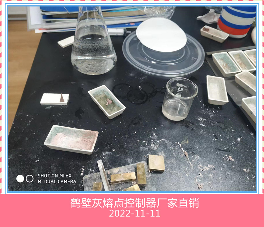 煤炭灰融点测定仪器 煤炭灰融性检测仪器  煤炭灰熔点测定仪  煤炭灰融点分析仪器