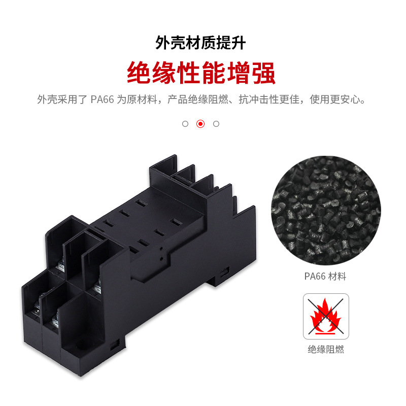 欣大厂家直供PYF08A3电磁继电器插座 底座 10A
