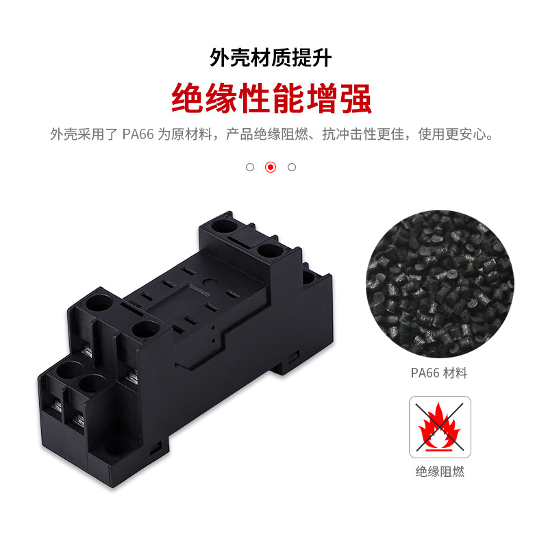 欣大PYF08A3-E配HH52PMY2N电磁继电器插座