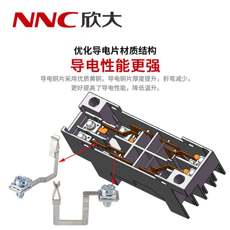 欣大厂家直供PTF/PYF系列继电器插座（新型）底座