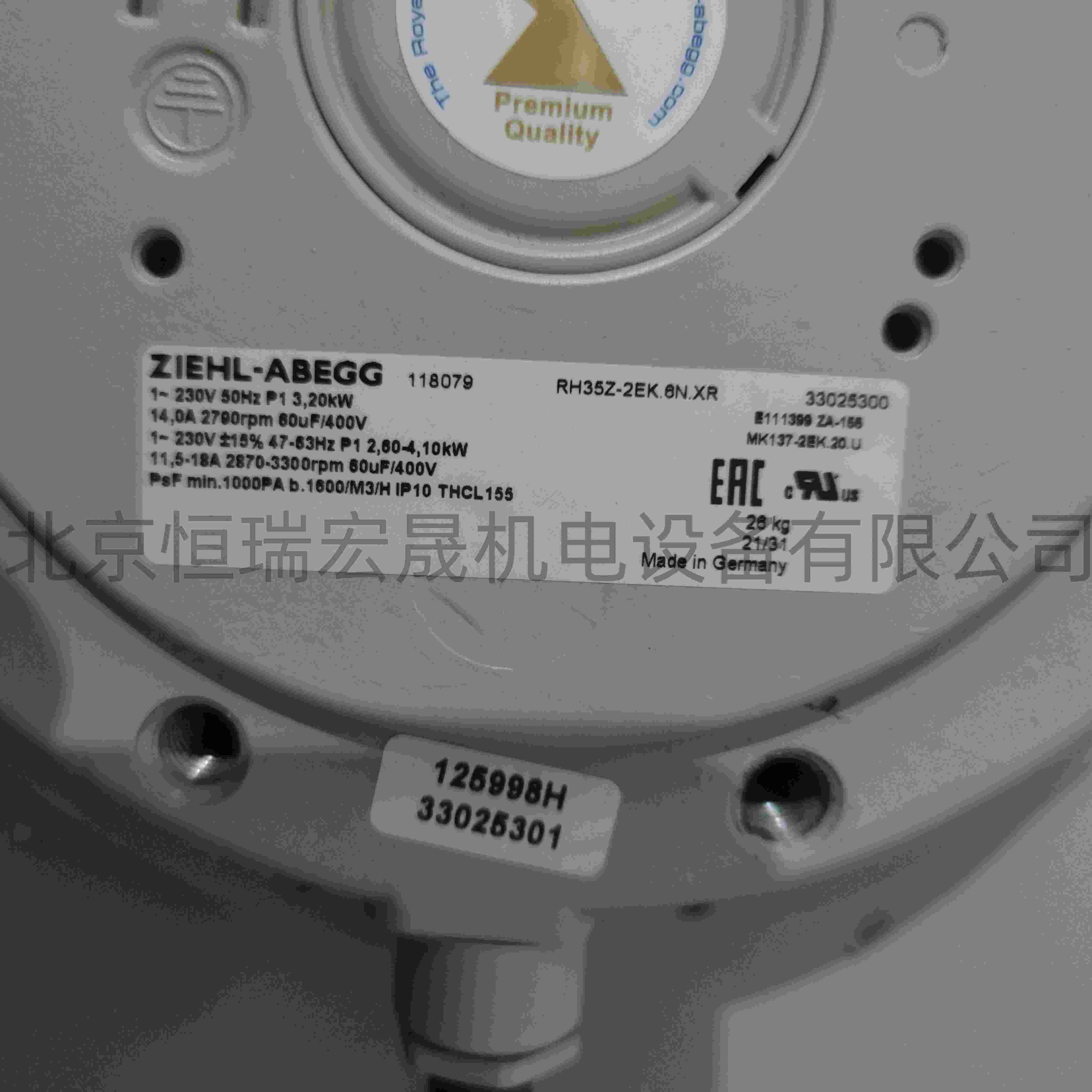 RH35Z-2EK.6N.XR 施乐百  施乐百ZIEHL-ABEGG  高压变频器