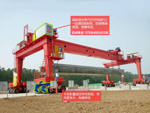 江西抚州轮胎门式起重机厂家50T龙门吊参数