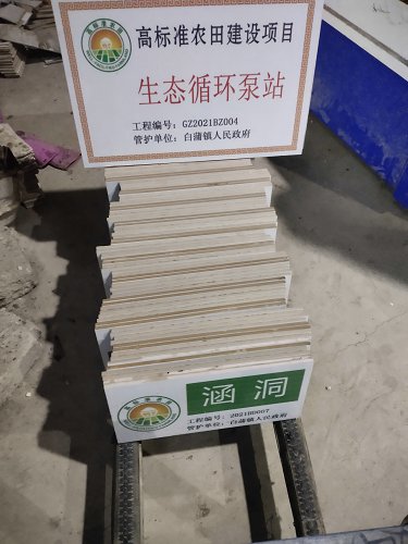 桥涵烤瓷标志牌高标准基本农田建设烤瓷标志牌  高低电缆瓷砖走向  桥涵烤磁标识牌  农田建设烤瓷标示
