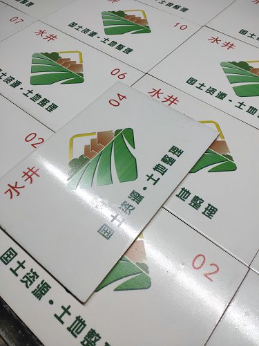 农田建设烤瓷标识牌 高标准农田建设磁砖竣工牌厂家电  农田建设烤瓷公示牌  农田建设烤瓷公告牌  农田建设烤瓷竣工牌