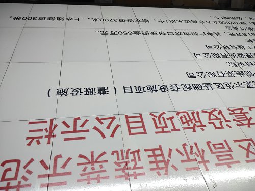 高标准农田陶磁公示牌农田建设公示牌制作厂家  农田建设烤磁标识牌  烤磁标志牌  高标准建设烤磁标