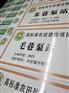 基本农田烤磁竣工牌学校瓷砖地图电缆燃气管道瓷砖警示