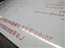 桥涵烤瓷标志牌高标准基本农田建设烤瓷标志牌
