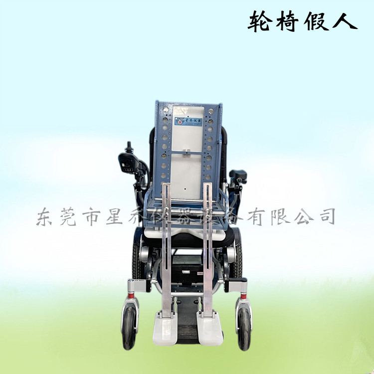 轮椅车配重假人 轮椅测试假人 轮椅车测试用假人