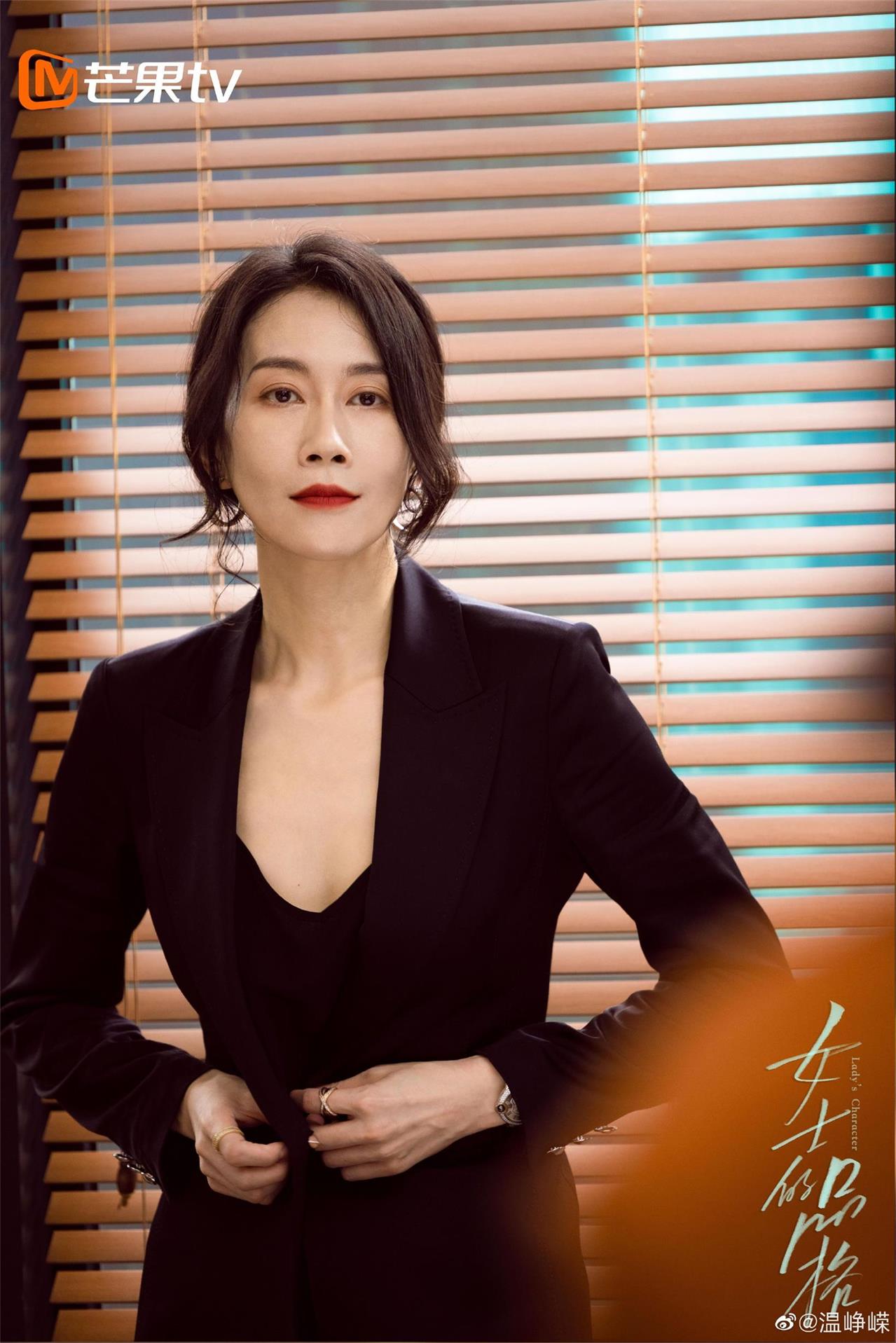 温峥嵘代言翻包植入商演均可合作 温峥嵘品牌推广  明星翻包  明星代言  明星商务