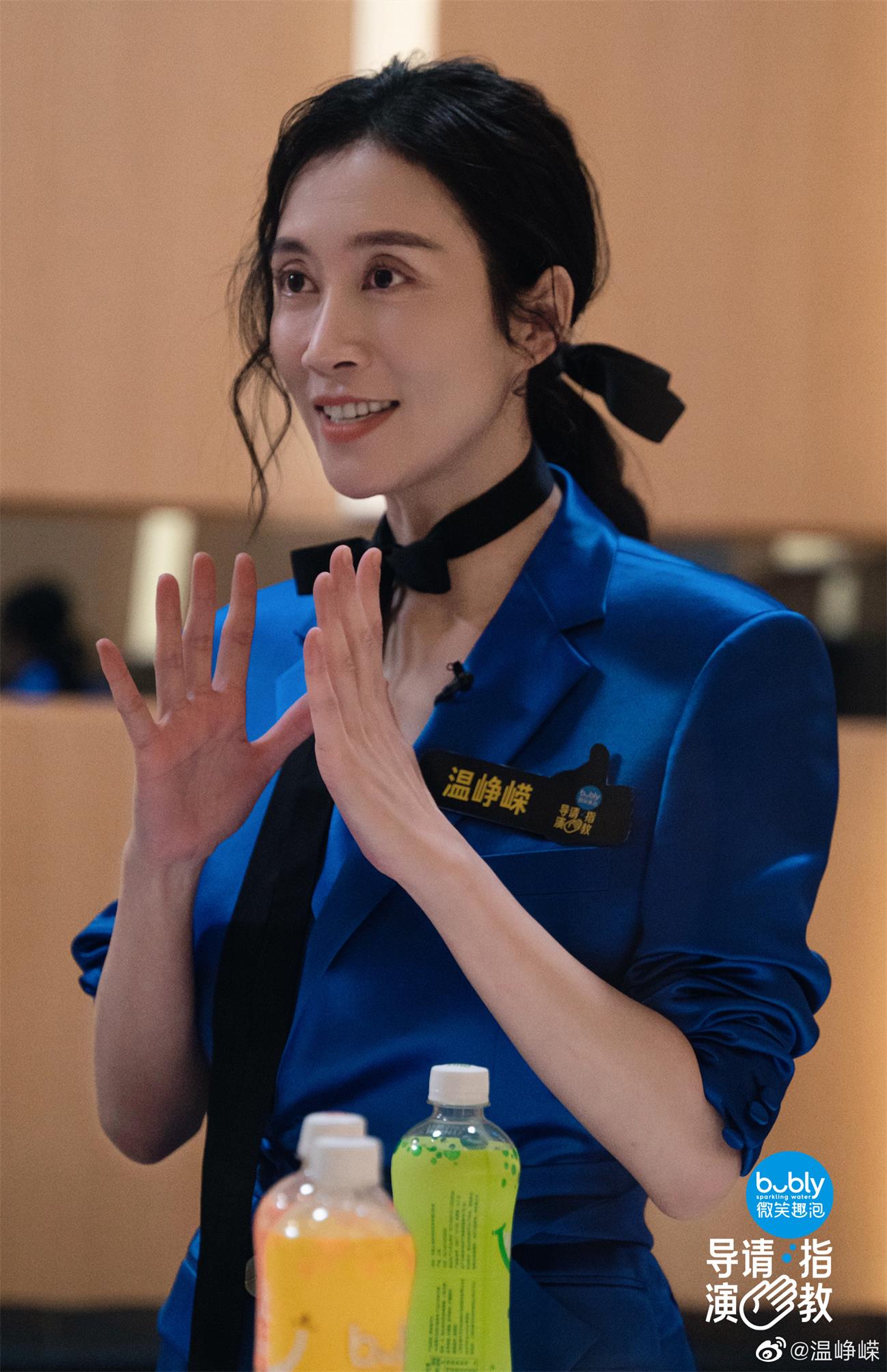 温峥嵘代言翻包植入商演均可合作 温峥嵘品牌推广  明星翻包  明星代言  明星商务