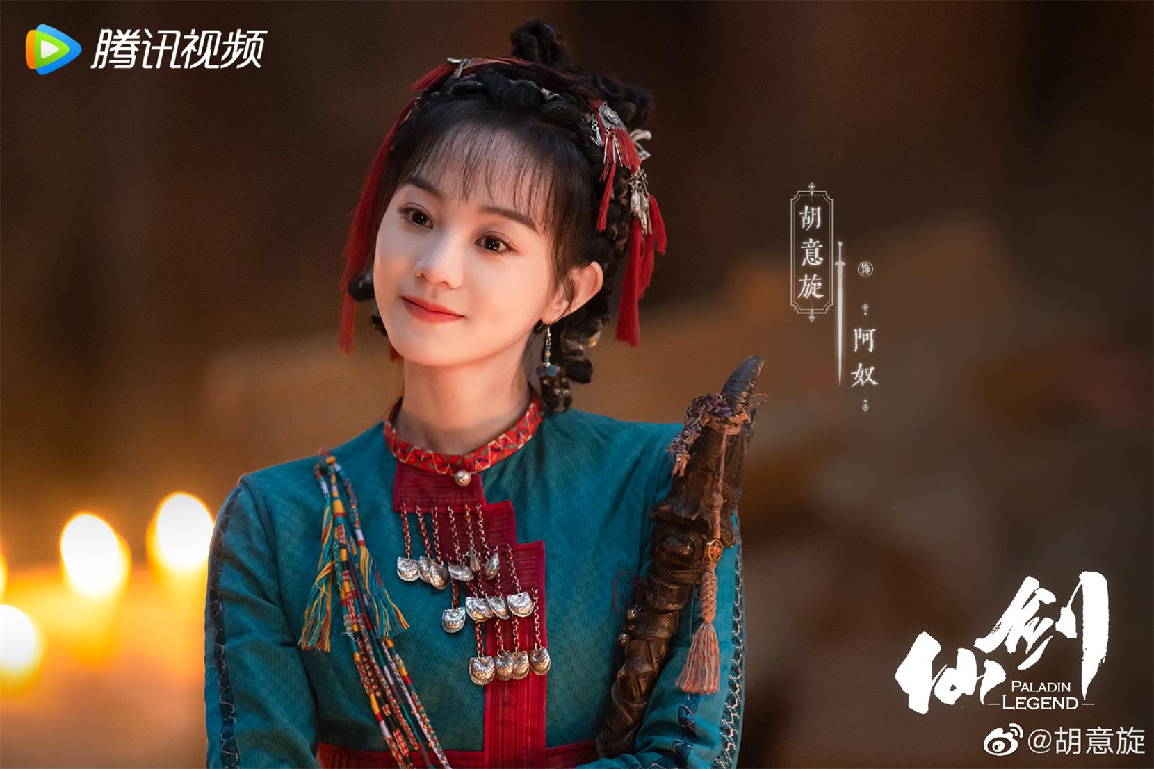 胡意旋代言翻包植入商演 胡意旋小红书种草均可合作  明星翻包  明星代言  明星商务