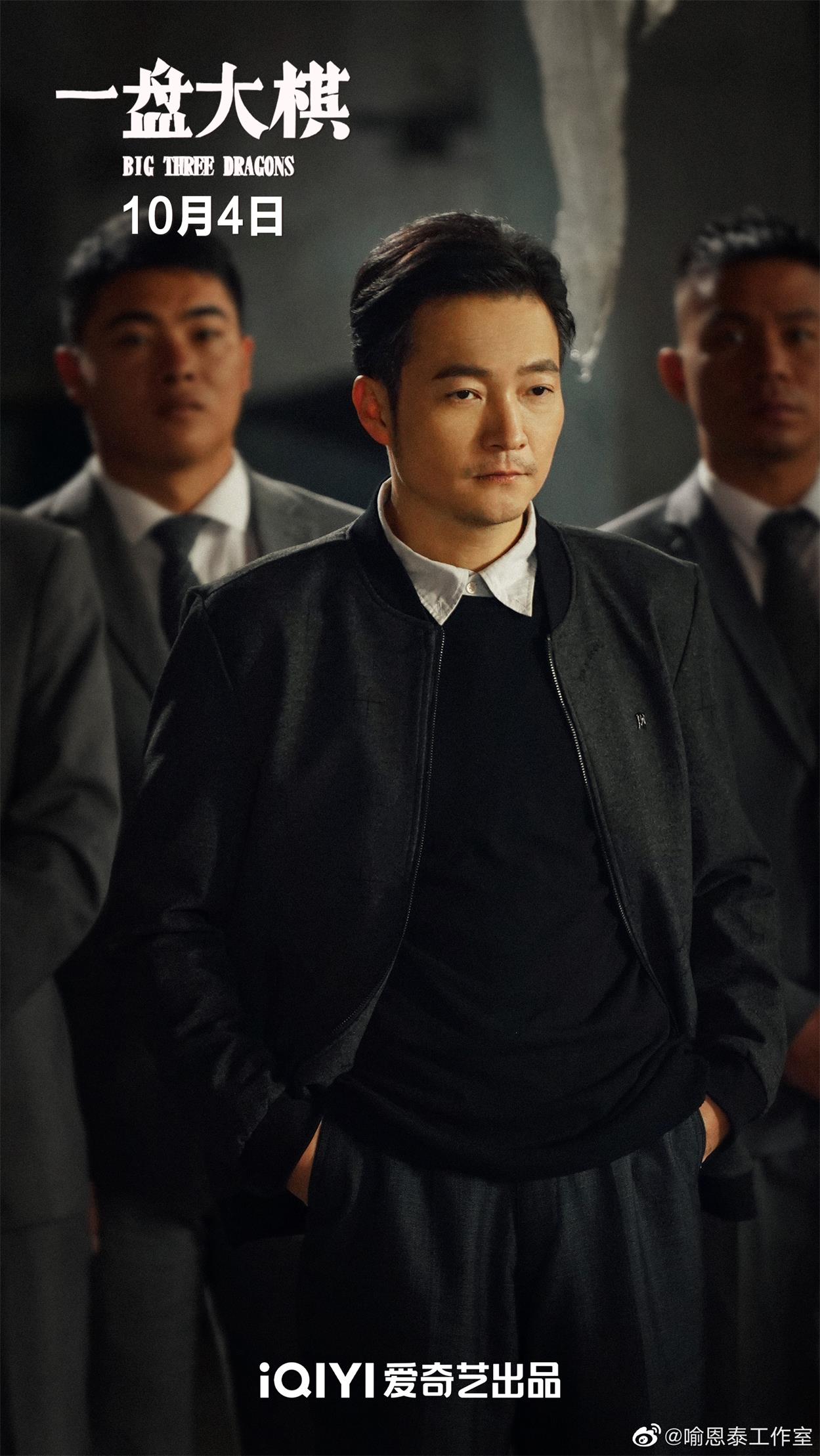 喻恩泰代言商演均可合作 喻恩泰品牌推广可接  明星商演  明星代言  明星商务