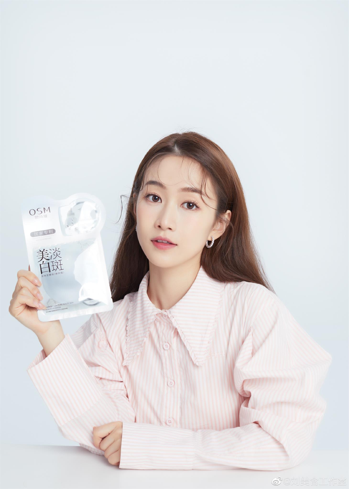 刘美含翻包植入代言均可合作 刘美含小红书种草  明星翻包  明星代言  明星商务