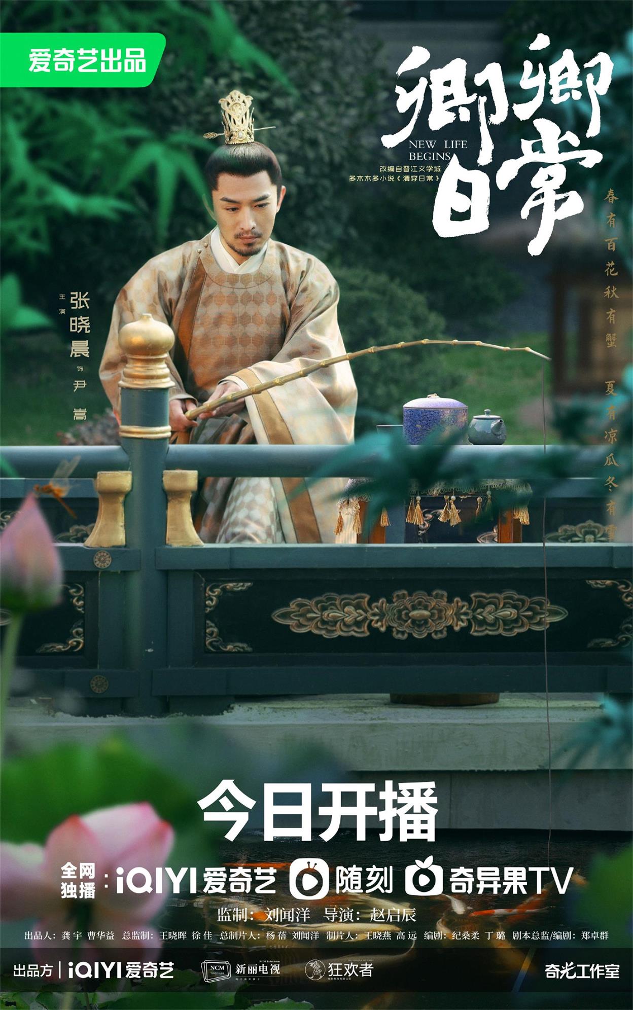 张晓晨代言商演均可合作 张晓晨商务对接可合作  明星代言  明星商演