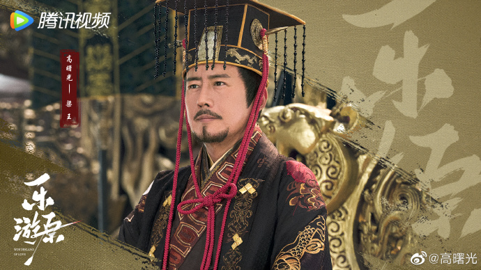 高曙光代言商演均可合作 高曙光商务对接  明星商演  明星代言
