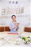 秦海璐翻包植入近期可合作 秦海璐代言商演可接