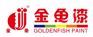 金鱼漆——环氧沥青防腐漆