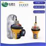 英国Ocean Signal EPIRB3 Pro无线电示位