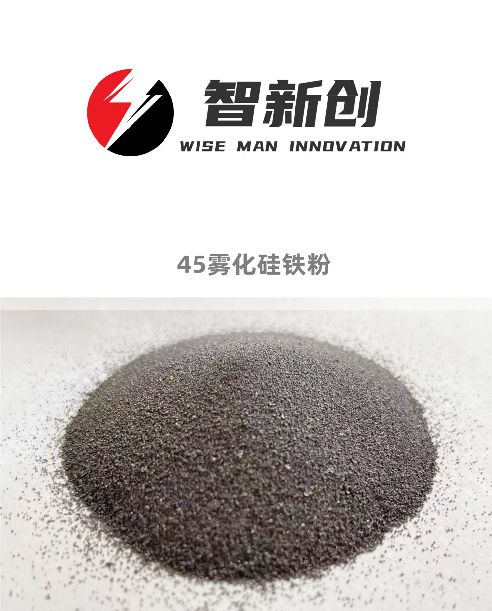 大量供应出口外贸选矿低硅铁粉270D  低硅铁粉重介质270D  低硅铁粉150D