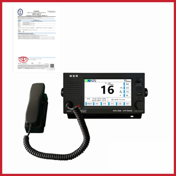 NSR NVR-1000船用A级DSC甚高频电台CCS证书