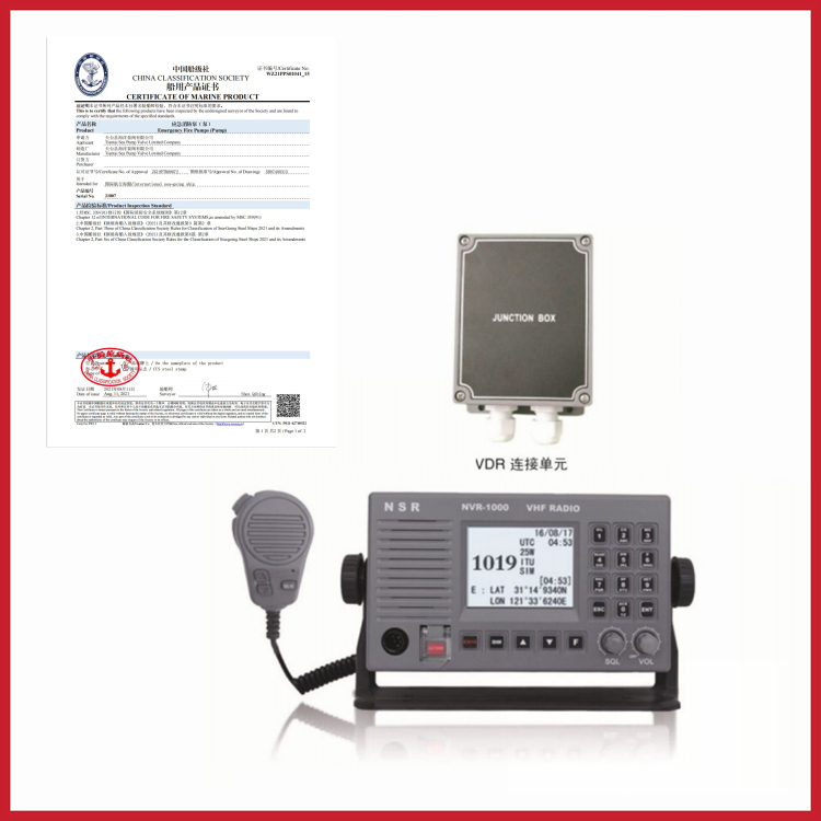 NSR NVR-1000船用A级DSC甚高频电台CCS证书