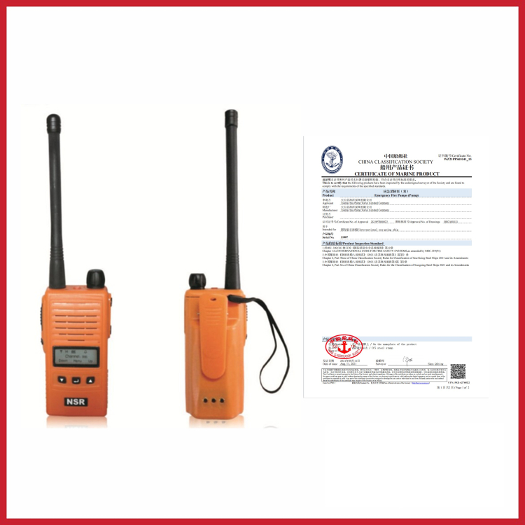 NSR NSI-1000船载A类自动识别系统 7寸彩色触摸屏  NSI-1000 新阳升