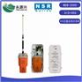 NSR NEB-2000船用AIS卫星应急无线电示位标