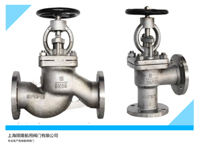 船用阀门CB/T3942-2002法兰不锈钢截止阀陨隆  船用不锈钢截止阀  手动法兰截止阀