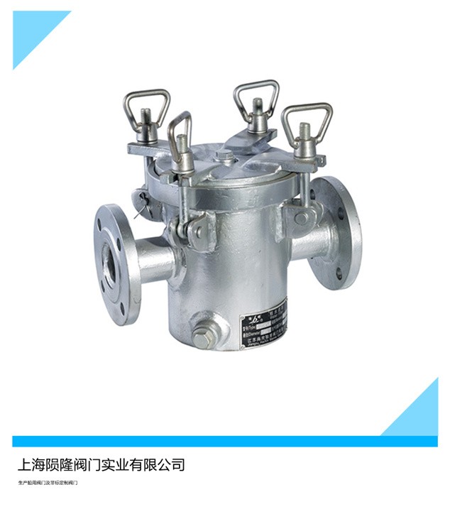 陨隆船用CB/T497-1994吸入粗水滤器&nbsp;&nbsp;镀锌钢海水滤器&nbsp;&nbsp;不锈钢海水滤器&nbsp;&nbsp;船用日标油滤器