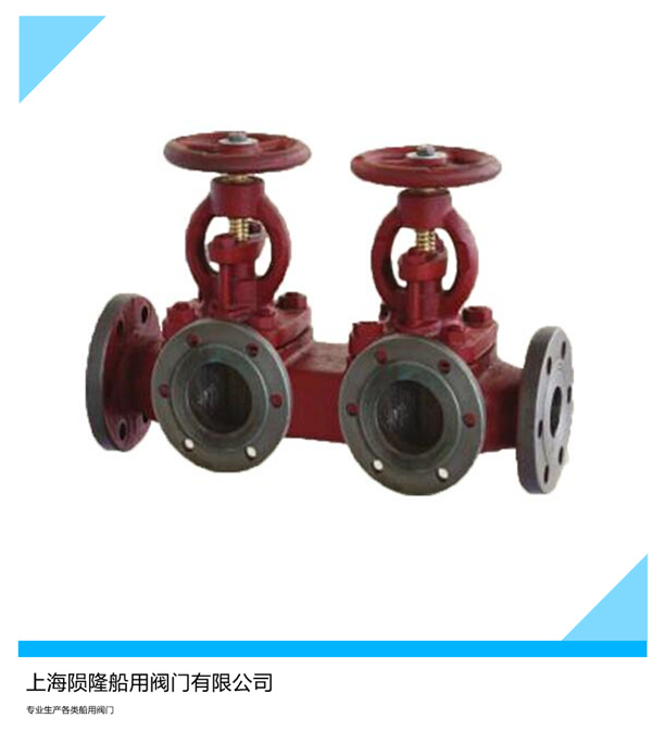 船用阀门GB/T2499-1993法兰铸铁双排截止阀箱  船用截止阀箱  铸铁单排截止阀箱