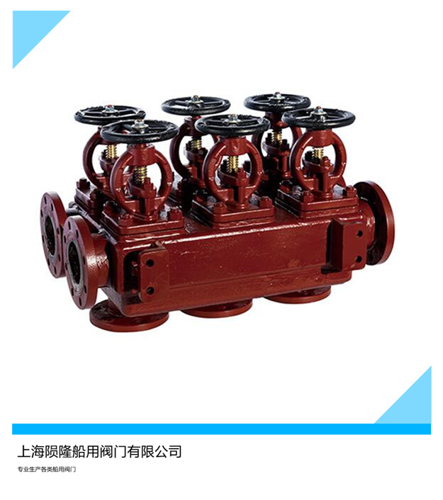 船用阀门GB/T2499-1993法兰铸铁双排截止阀箱  船用截止阀箱  铸铁单排截止阀箱