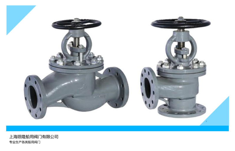 陨隆船用阀门GB/T590-1993法兰铸铁截止阀  不锈钢法兰截止阀  手动青铜截止阀