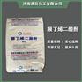 大量供应 国标工业级球状 顺丁烯二酸酐顺酐 一件起售
