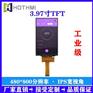 3.97寸TFT/4寸TFT彩屏老化箱湿热试验箱