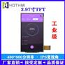 3.97寸彩屏恒温试验设备LCD天然气仪表显示屏