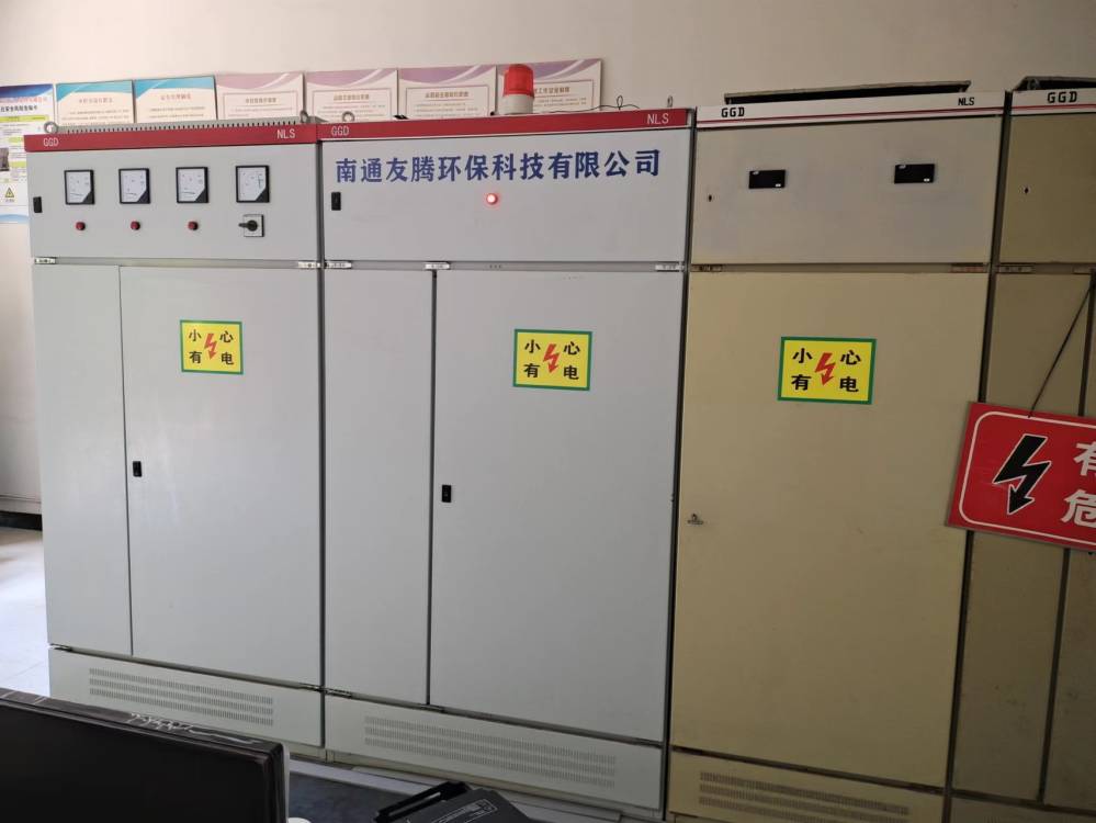 污水在线监测系统 水质实时监测  水处理自动化控制系统  污水处理控制系统