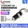 57ZYC009-26永磁直流测速机组