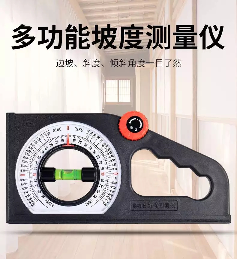 西安宝鸡角度仪工程坡度尺，坡度测量仪批发零售  西安角度仪  工程测量仪
