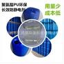 PU防静电剂聚氨酯抗静电剂PU手套防静电料
