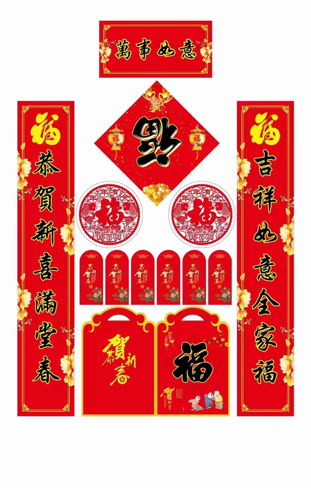 对联印刷 对联大礼包定制 春联印刷