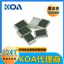 日本KOA厚膜电阻 RS73F1JTTD1002B高精车规级