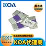UR73 矩形低阻值片式电阻器（低T.C.R.）