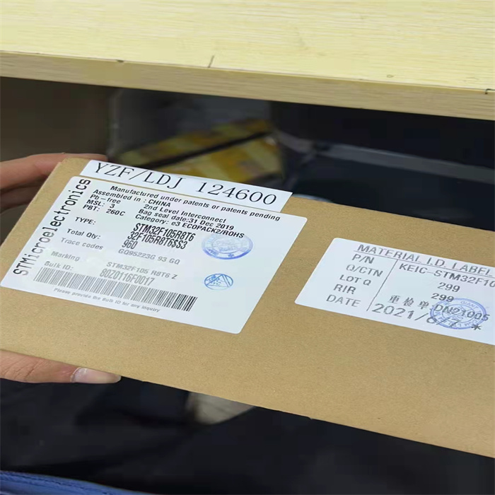 福永工厂库存电子料回收电子IC芯片  福永回收电子IC芯片