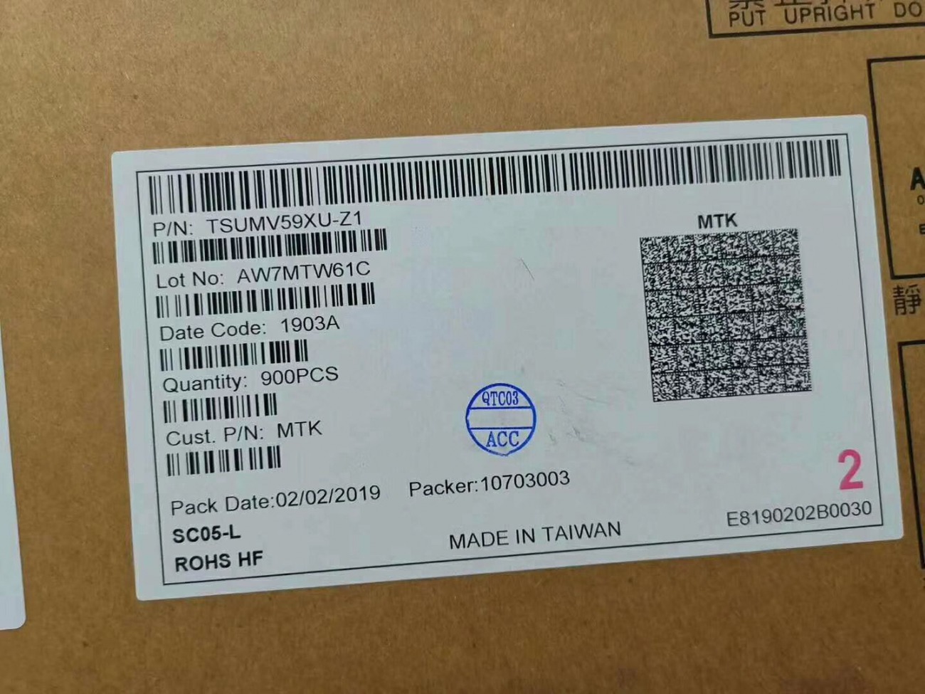 福永回收手机IC回收高通MTK芯片  回收MTK芯片