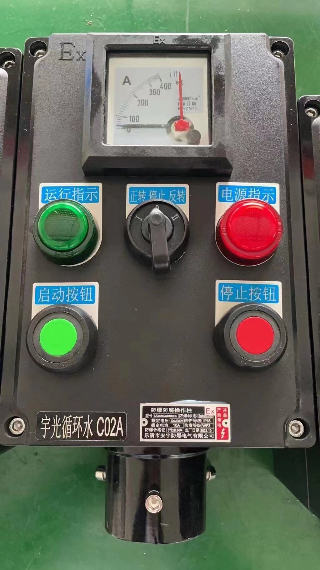 BZC-A2D2R12灯2钮1电位器挂式防爆操作柱  防爆风机  防爆检修箱