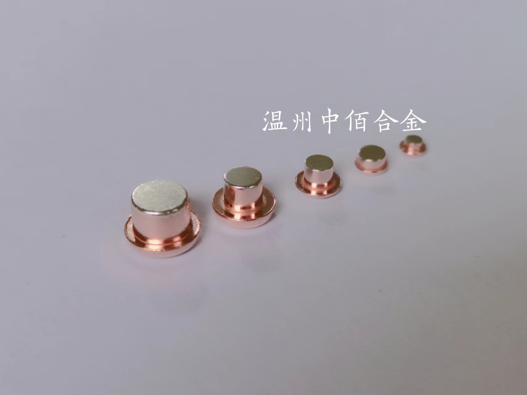 采购磁保持电磁继电器复合银触点定制厂家样品加工  开关银触点  复合触点  继电器触点