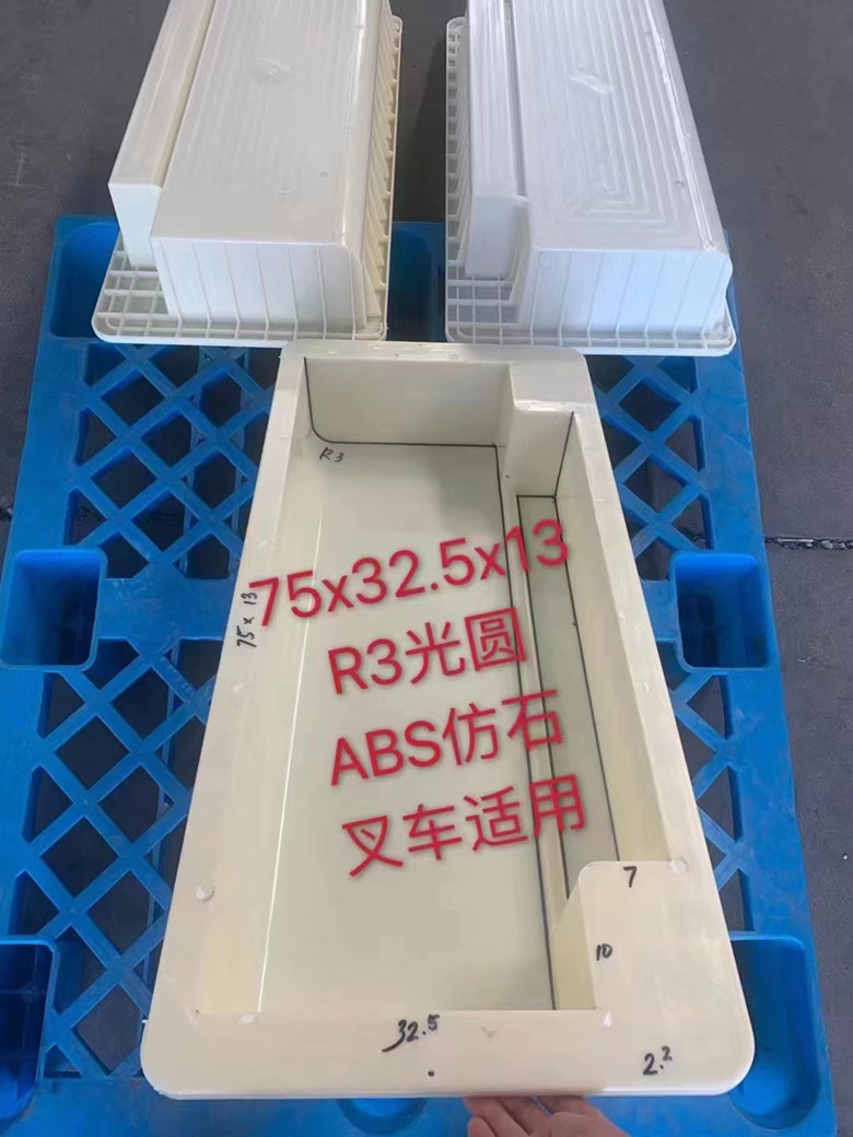 挡渣块模具L型挡渣块模具规格多样  挡渣板模具